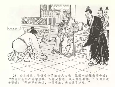 第26頁圖