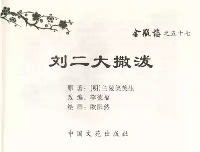 第2頁圖