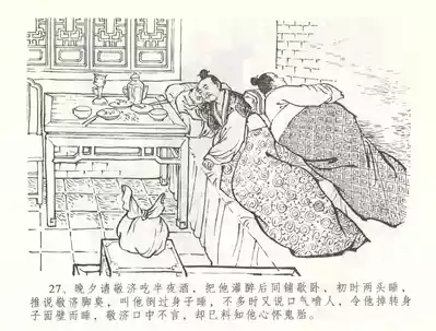 第30頁圖