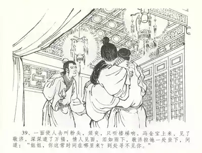 第42頁圖