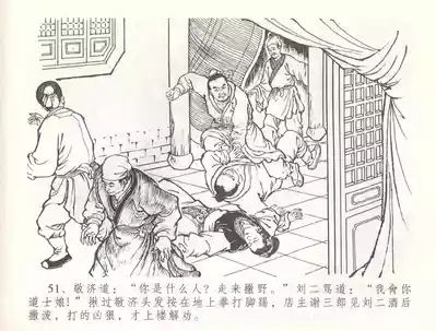 第54頁圖