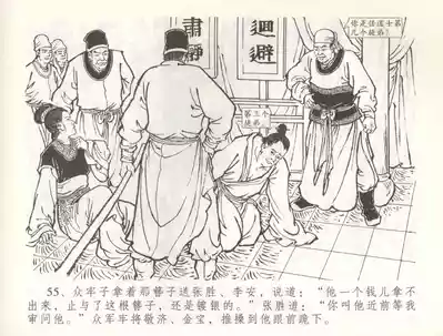 第58頁圖