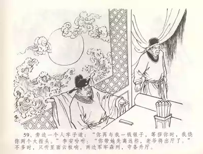 第62頁圖