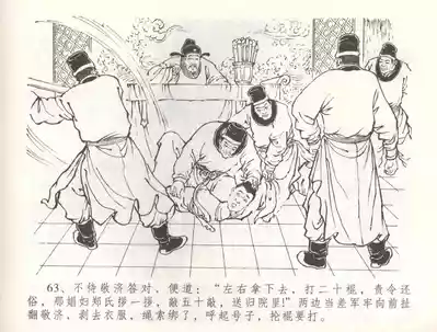 第66頁圖