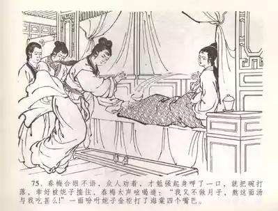 第78頁圖