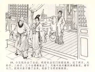 第22页图