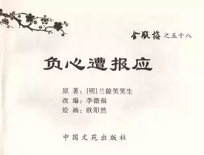 第2页图