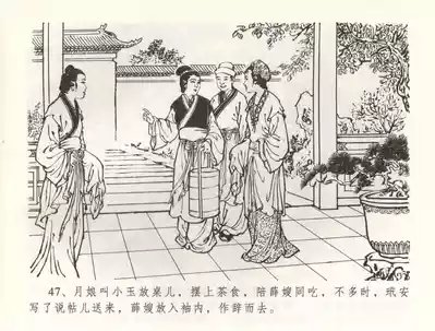 第50页图