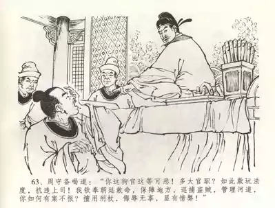 第66页图