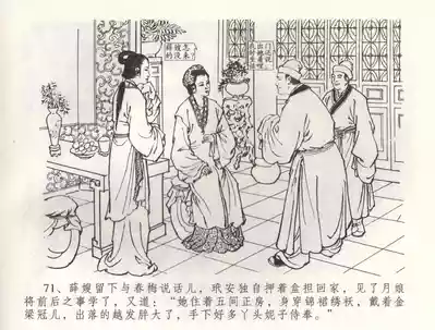 第74页图