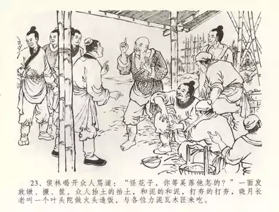 第26页图