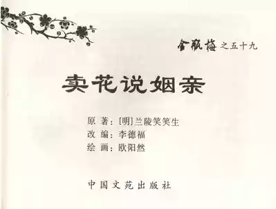 第2页图
