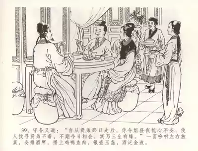 第42页图