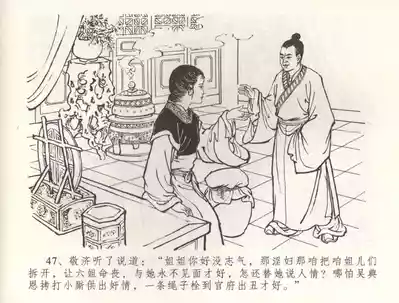 第50页图