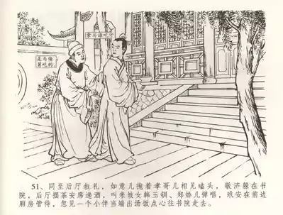 第54页图