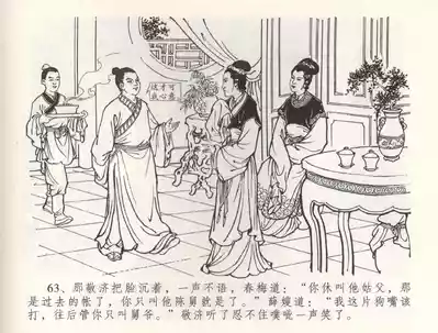 第66页图