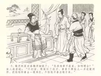 第10頁圖