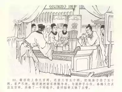 第14頁圖