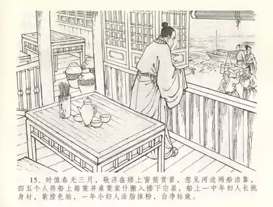 第18頁圖