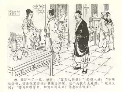 第22頁圖