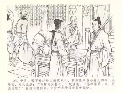 第26頁圖
