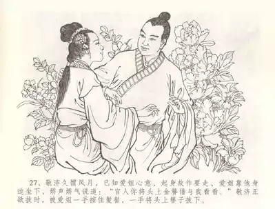 第30頁圖