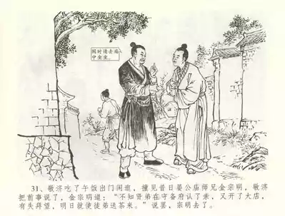 第34頁圖