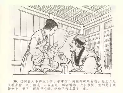 第42頁圖