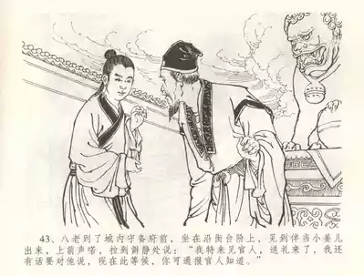 第46頁圖