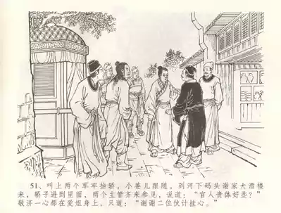 第54頁圖