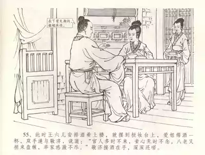 第58頁圖