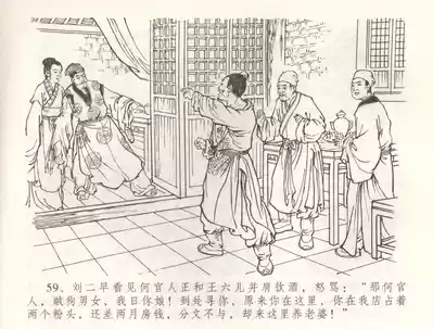 第62頁圖