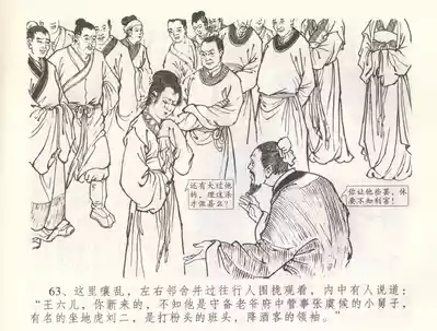 第66頁圖