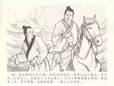 第70頁圖