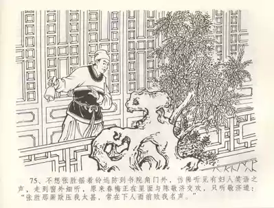 第78頁圖