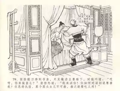 第82頁圖