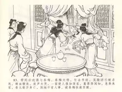 第86頁圖