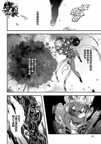 第22頁圖