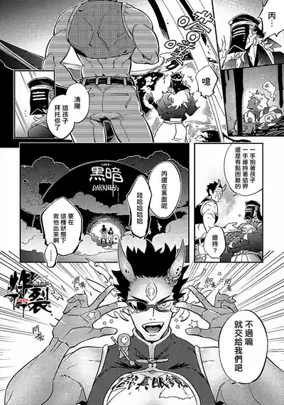 第26頁圖