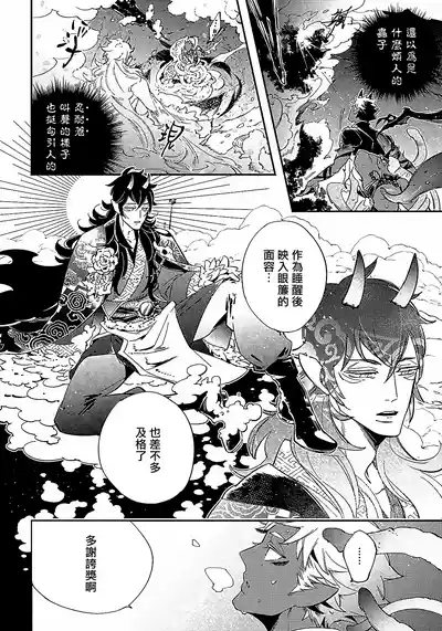 第30頁圖