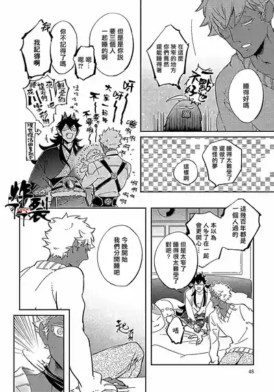 第10頁圖