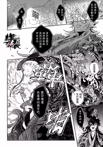 第18頁圖