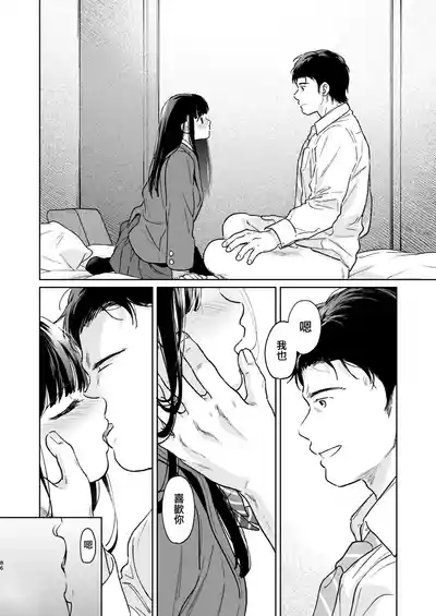 第86頁圖