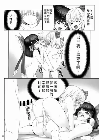 第22頁圖