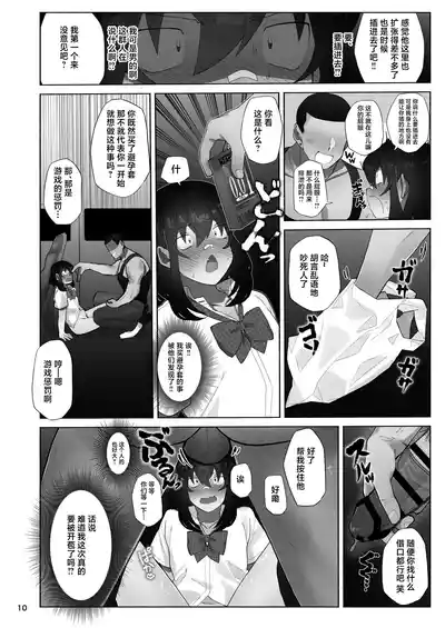 第10页图