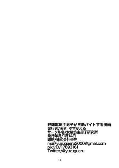 第30页图