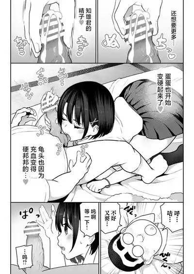 第50頁圖