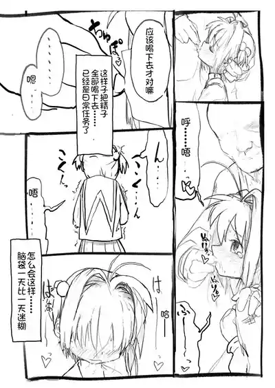 第10頁圖