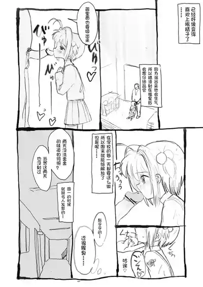 第14頁圖