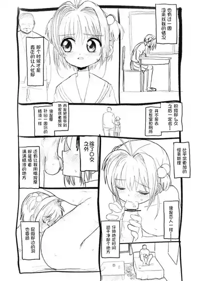 第18頁圖